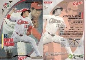 BBH　ベースボールヒーローズ　前田健太[GR／2011／B11GR011]（中古品）