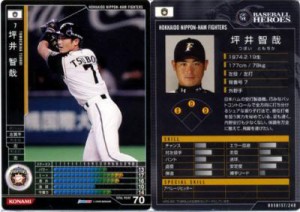 BBH　ベースボールヒーローズ　坪井智哉[黒／1.0／B05B157]（中古品）