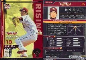 BBH　ベースボールヒーローズ　田中将大[SP／3.5／C07S037]※枠にキズ小（中古品）