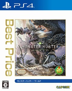 モンスターハンター:ワールドBestPrice - PS4（中古品）