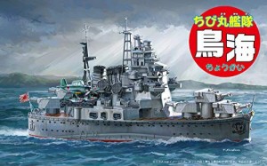 フジミ模型 ちび丸艦隊シリーズ No.42 ちび丸艦隊 鳥海/摩耶 全長約11cm ノ（中古品）