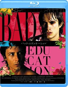バッド・エデュケーション [Blu-ray]（中古品）