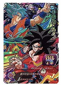 スーパードラゴンボールヒーローズ/UM4-075 ブロリー RUR（中古品）