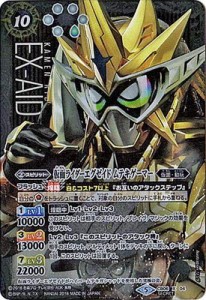 バトルスピリッツ/コラボブースター【仮面ライダー 〜疾走する運命〜】/CB0（中古品）