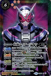 バトルスピリッツ 仮面ライダージオウ（Xレア） 仮面ライダー 〜疾走する運（中古品）