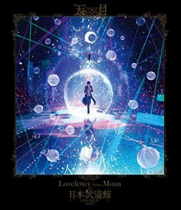 「Loveletter from Moon」at 日本武道館 LIVE FILM （中古品）