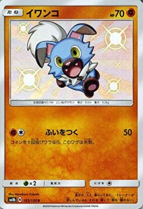 ポケモン カード ウルトラ レアの通販｜au PAY マーケット｜3ページ目