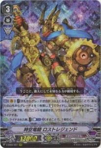 時空竜騎 ロストレジェンド RRR ヴァンガード The Answer of Truth v-eb04-（中古品）