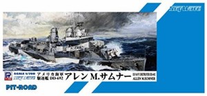 ピットロード 1/700 スカイウェーブシリーズ アメリカ海軍 駆逐艦 アレン M（中古品）