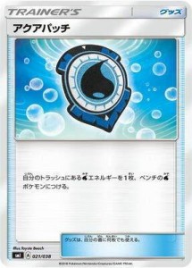 ポケモンカードゲーム/PK-SMI-021 アクアパッチ（中古品）