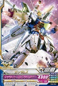 ガンダムトライエイジ/OA4-024 ガンダムX C（中古品）