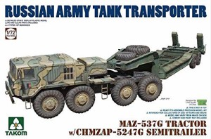 タコム 1/72 ロシア陸軍 MAZ-537G トラクター w/CHMZAP-5247G セミトレーラ（中古品）