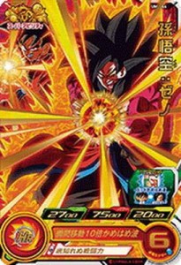 孫悟空 ゼノ ドラゴンボール ヒーローズの通販｜au PAY マーケット