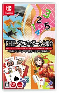 THE バラエティゲーム大集合~金魚すくい・カード・数字パズル・二角取り~ -（中古品）