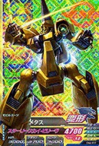 ガンダムトライエイジ/OA6-017 メタス M（中古品）