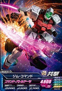 ガンダムトライエイジ/OA6-010 ジム・コマンド C（中古品）