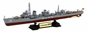 ピットロード 1/700 スカイウェーブシリーズ 日本海軍 陽炎型駆逐艦 親潮（中古品）