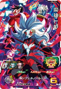 スーパードラゴンボールヒーローズ/UM8-044 魔神トワ SR（中古品）