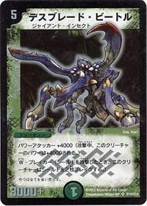 デュエルマスターズ　初期品　旧品　セット 引退品 デュエルマスターズ 初期カード詰め合わせ - メルカリ
