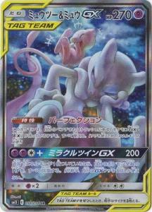ポケモン ミュウ グッズの通販 Au Pay マーケット