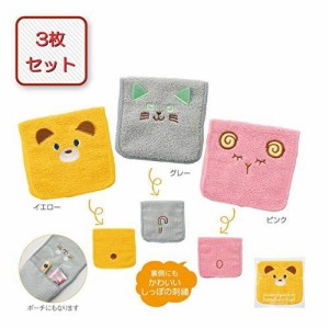 【3枚セット販売】アニマルポケットハンカチタオル 小物ポーチとしても使え（中古品）