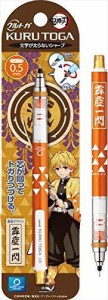 鬼滅の刃 我妻善逸 クルトガ2 4（中古品）