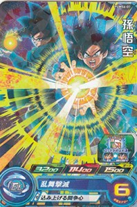 ドラゴンボールヒーローズ PUMS6-01 孫悟空 アルティメットブースターパッ（中古品）