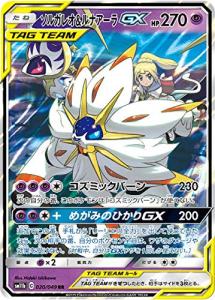 ポケモン - うさぎ　ドリームリーグ10box 強化拡張パック「ドリームリーグ」のポケモンカード商品一覧
