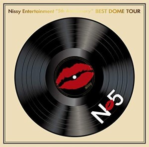 Nissy Entertainment "5th Anniversary" BEST DOME TOUR(DVD2枚組)(Nissy盤（中古品）