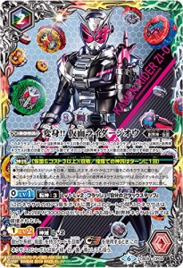 バトルスピリッツ CB09-CP04 変身!! 仮面ライダージオウ CP コラボブースタ（中古品）