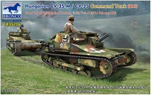 ブロンコモデル 1/35 ハンガリー軍 CV-35.Mアンシャルド豆戦車 & CV-35指揮（中古品）
