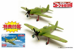 プレックス/プラッツ 荒野のコトブキ飛行隊 紫電改 自由博愛連合所属機仕様（中古品）