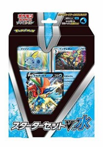 ポケモンカードゲーム ソード&シールド スターターセットV 水（中古品）