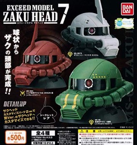 機動戦士ガンダム EXCEED MODEL ZAKU HEAD 7 (ザクヘッド7) [全4種セット(（中古品）