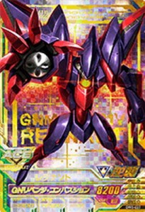 ガンダムトライエイジ DW3-027 レグナント P（中古品）