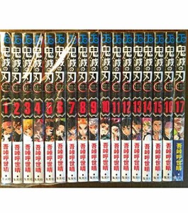 鬼滅の刃 コミック 1-17巻セット（中古品）