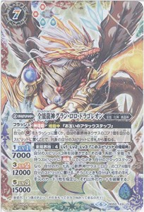 【シングルカード】全能龍神グラン・ロロ・ドラゴレオン （BS50-XX01） -（中古品）