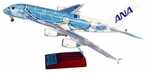 全日空商事 1/200 A380 JA381A FLYING HONU ANAブルー スナップフィットモ（中古品）