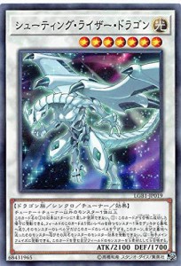 遊戯王 LGB1-JP019 シューティング・ライザー・ドラゴン (日本語版 ノーマ（中古品）