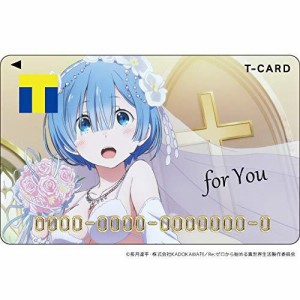 Tカード/Tポイントカード（Re:ゼロから始める異世界生活）レム ウェディン（中古品）