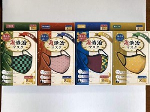 鬼退治マスク 市松模様麻の葉模様他 全４種コンプセット（中古品）