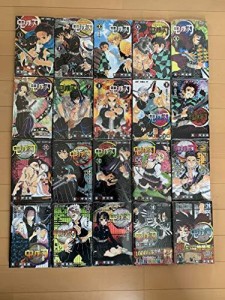 鬼滅の刃 1-20巻 (20巻:特装版にて16種ポストカード付き) 全巻セット コミ（中古品）