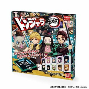 ドンジャラ 鬼滅の刃（中古品）