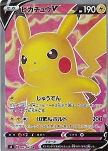 ポケモンカードゲーム S4 104/100 ピカチュウV 雷 (SR スーパーレア) 拡張（中古品）