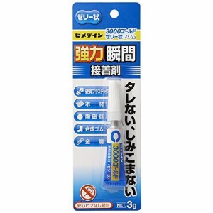 瞬間接着剤3000ゴールド　ゼリー状スリム　３ｇ×1個(メール便・送料無料)セメダイン