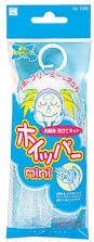 洗顔用泡たてネット　ホイッパーmini【メール便・送料無料】小久保