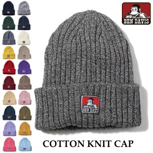 ニットキャップ BEN DAVIS ベンデイビス ニット帽 BDW-9500 コットン ニットキャップ COTTON KNIT CAP 帽子 ネコポス メール便送料無料 