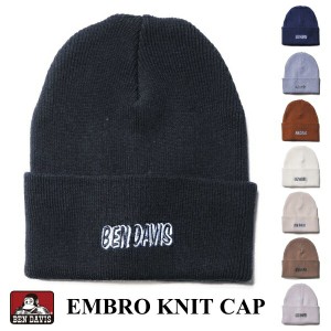 ニットキャップ BEN DAVIS ベンデイビス ニット帽 BDW-9544 刺繍ニットキャップ EMBRO KNIT CAP 帽子 ネコポス メール便送料無料 新生活 