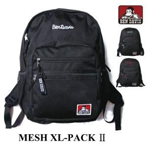 リュック BEN DAVIS ベンデイビス リュックサック BDW-8300 BDW-9200後継型 メッシュXLデイパック 2 32L MESH XL-PACK バックパック 通学