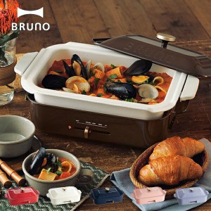 ホットプレート BRUNO ブルーノ コンパクトホットプレート BOE021 グリル フライヤー キッチン家電 家電雑貨 キッチン雑貨 調理器具 たこ